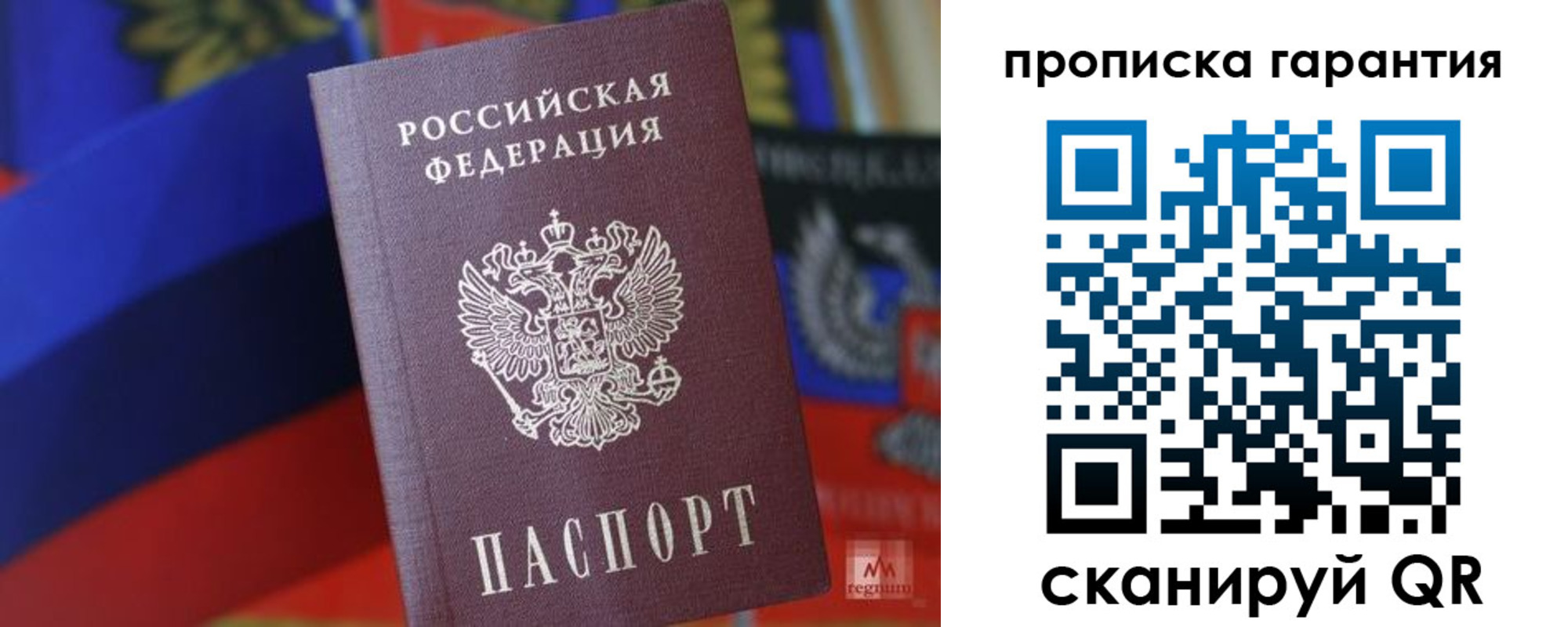 прописка иностранных граждан в Кувандыке